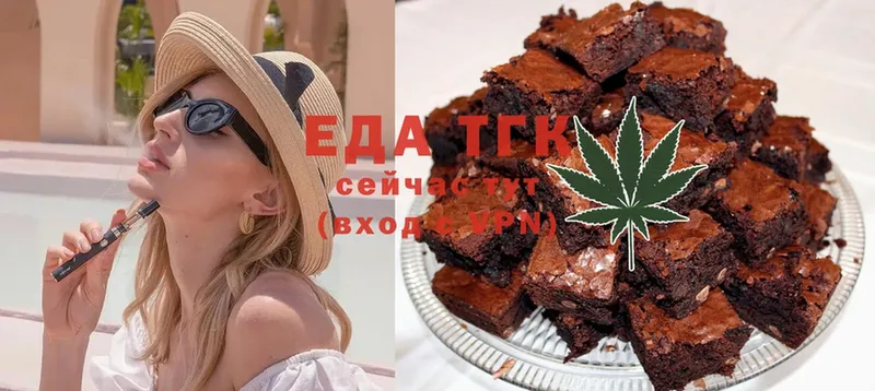 Еда ТГК марихуана  цены   Голицыно 