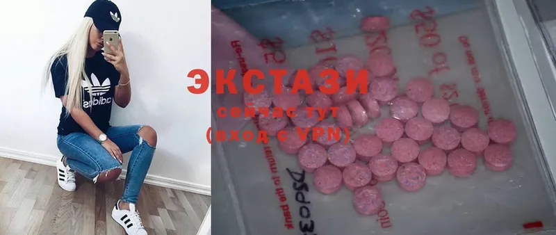 ОМГ ОМГ   Голицыно  Ecstasy таблы  где купить  