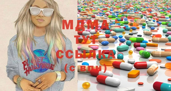 MDMA Верея