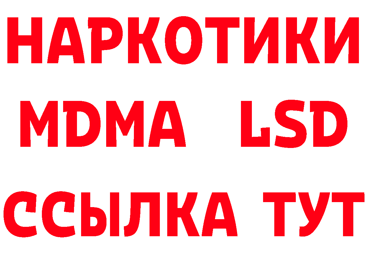 АМФ 98% маркетплейс нарко площадка гидра Голицыно